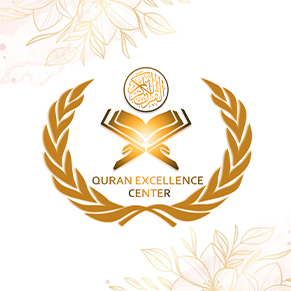 quran EC